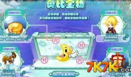 奥比岛最新爆料盲盒,揭开隐藏的奇迹与惊喜