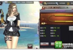 cf手游最新爆料女皇,神秘角色惊艳登场，引领战场新潮流