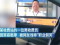 宁波最新爆料新闻,揭秘神秘事件背后的真相