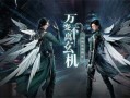 逆水寒最新爆料流派,剑指江湖，谁与争锋？