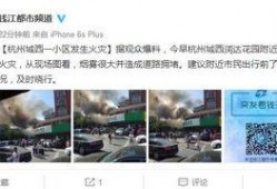 杭州最新爆料视频,城市变迁与生活新篇章