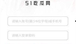 朝阳吃瓜最新事件爆料新闻,揭秘最新爆料事件真相
