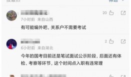 太原公务员爆料事件最新,真相与争议交织