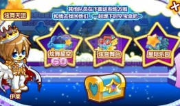 奥比岛最新爆料盲盒,揭开隐藏的奇迹与惊喜