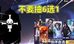 航海王游戏最新爆料大全,最新爆料大全揭秘，探寻海贼王世界的无限可能