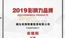 希雅斯公司最新爆料消息,最新爆料背后的行业变革与未来趋势