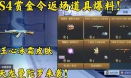 cf新角色爆料端游最新,端游全新力作，神秘英雄即将登场！