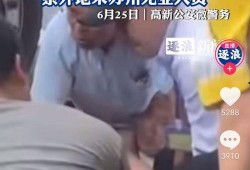 最新日本爆料视频大全集,热点事件一网打尽