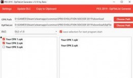 cpk最新版本爆料,全新功能与优化一览