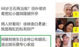 娱乐圈最新消息爆料今日,明星恋情曝光，幕后真相令人震惊！