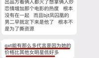 济南负面新闻爆料案件最新,官方调查启动