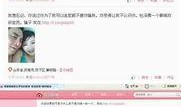 泗阳最新爆料新闻视频播放,视频揭秘事件真相，引发网友热议