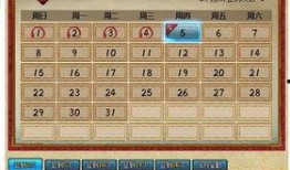 火影忍者最新pve爆料,全新挑战模式，激战忍者巅峰！