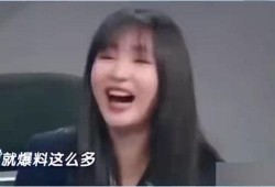 最新娱乐大爆料沈腾视频,娱乐界幕后大爆料！