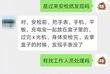 柬埔寨西港爆料视频最新,揭秘西港发展背后的故事