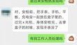 柬埔寨西港爆料视频最新,揭秘西港发展背后的故事