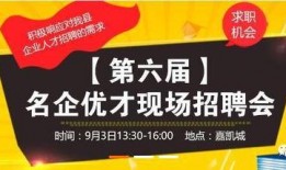 成都爆料司机招聘网最新招聘