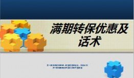 优惠爆料话术大全最新,轻松掌握促销秘诀
