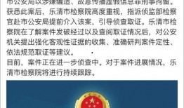 邛崃市最新爆料新闻事件,重大事件引发社会关注