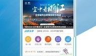 宁波最新爆料新闻,揭秘神秘事件背后的真相
