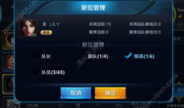 雷霆王者最新爆料消息,神秘英雄即将登场，战局风云再起！