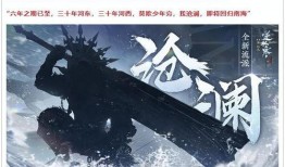逆水寒最新爆料流派,剑指江湖，谁与争锋？