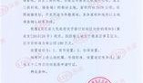 鹿泉最新爆料新闻视频,揭秘视频背后的惊人真相！