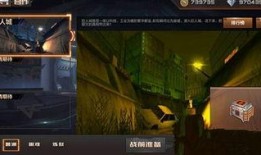 cf神器最新爆料网站下载,揭秘游戏内神秘功能与更新内容