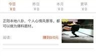 东谷最新爆料信息网站,揭秘行业动态，洞察未来趋势