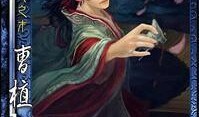 三国杀7月最新武将爆料,神秘英雄集结，战火再燃！