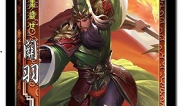 三国杀7月最新武将爆料,神秘英雄集结，战火再燃！