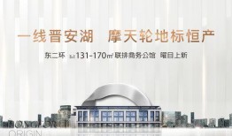 龙湖最新爆料,匠心独运，打造未来城市生活新标杆”