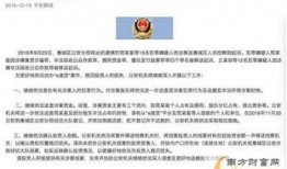 盐城周一爆料事件最新,揭秘背后真相与影响
