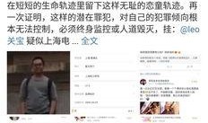 南京女生爆料案件最新,真相与疑云交织的校园悬疑事件