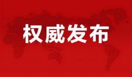 南阳爆料丑事最新消息,最新揭露事件详情