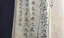 符玄爆料最新,揭秘娱乐圈幕后真相