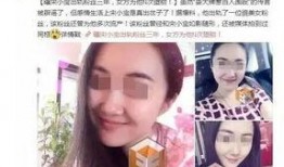 璐璐出轨事件最新爆料,最新爆料揭露惊人内幕