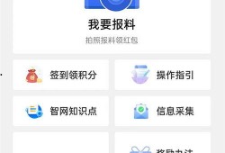 最新官方爆料内容,科技巨头新动向与行业变革前瞻