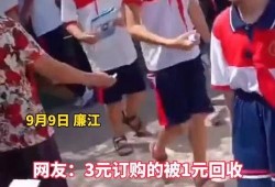 广东学校爆料视频最新,揭秘校园内幕