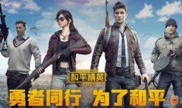 和平精英最新爆料s11,神秘英雄登场，战局再掀风云！