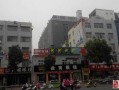 新华路最新爆料事件新闻,事件真相浮出水面
