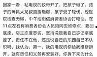 阳信最新爆料视频,事件真相与幕后黑幕大起底