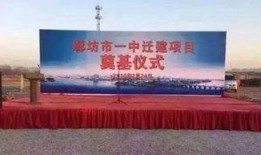 廊坊一中最新爆料,揭秘校园新亮点与学子风采”