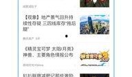 乐宇最新爆料新闻,揭秘娱乐圈惊人内幕