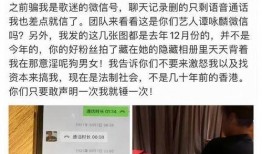 四平猛料爆料事件最新情况,最新进展揭秘，真相逐渐浮出水面