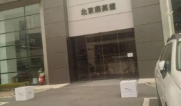 北京银行职员爆料事件最新,揭开金融行业潜规则内幕