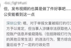 沈猛最新爆料梅子视频,梅子视频背后惊人真相曝光
