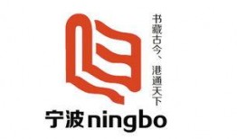 宁波最新爆料新闻,揭秘神秘事件背后的真相