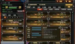 cf神器最新爆料网站下载,揭秘游戏内神秘功能与更新内容