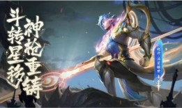 王者新赵云皮肤爆料最新,勇冠三军，战意盎然！